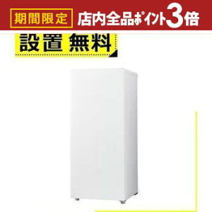 yő3,000~OFFN[|LIPT3{IubNtCf[zSݒu nCA[ Ⓚ JF-UF14B | Haier 135L 1hA OJ zCg JFUF14BW