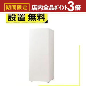 yő3,000~OFFN[|LIPT3{IubNtCf[zSݒu nCA[ Ⓚ JF-UF15B | Haier 152L 1hA OJ zCg JFUF15BW