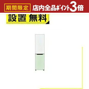 yő3,000~OFFN[|LIPT3{IubNtCf[zSݒu nCA[ ① JR-SX21T | Haier JR-SX21T-WG Ⓚ① 2hA 208L EJ zCgO[