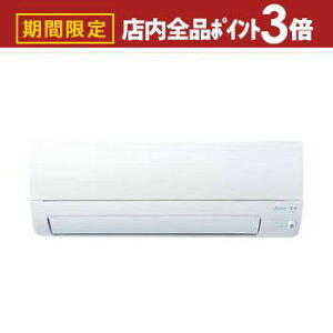 yő3,000~OFFN[|LIPT3{IubNtCf[zOHd@ GAR MSZ-S5625S | MSZ-S5625S-W  SV[Y 18p sAzCg