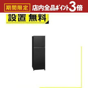 yő3,000~OFFN[|LIPT3{IubNtCf[zSݒu pi\jbN ① NR-B253T | Panasonic NR-B253T-K XⓀ① 248L EJ }bgubN