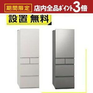 yő3,000~OFFN[|LIPT3{IubNtCf[zSݒu pi\jbN ① NR-E41RY2 | Panasonic Ⓚ① EJ 410L Vo[ NRE41RY2S }bgCgx[W NRE41RY2C