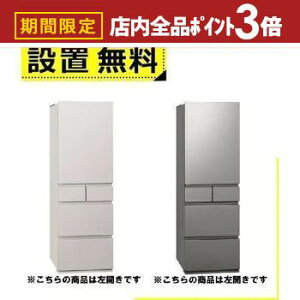 yő3,000~OFFN[|LIPT3{IubNtCf[zSݒu pi\jbN ① NR-E41RY2L | Panasonic Ⓚ① J 410L Vo[ NRE41RY2LS }bgCgx[W NRE41RY2LC