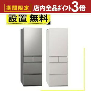 yő3,000~OFFN[|LIPT3{IubNtCf[zSݒu pi\jbN ① NR-E45RY2 | Panasonic Ⓚ① EJ 450L Vo[ NRE45RY2S }bgCgx[W NRE45RY2C