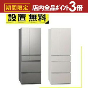 yő3,000~OFFN[|LIPT3{IubNtCf[zSݒu pi\jbN ① NR-F49EY2 | Panasonic Ⓚ① 490L t`hA Vo[ NRF49EY2S }bgCgx[W NRF49EY2C