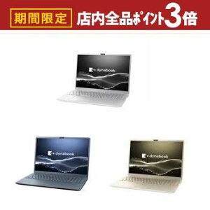 yő3,000~OFFN[|LIPT3{IubNtCf[zDynabook m[gp\R P1C7YPE | m[gPC dynabook C7YS P1C7YPES 16^