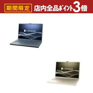 yő3,000~OFFN[|LIPT3{IubNtCf[zDynabook m[gp\R P1T6YPE | m[gPC dynabook T6YL P1T6YPEL 16^