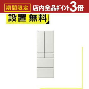 yő3,000~OFFN[|LIPT3{IubNtCf[zSݒu  ① R-H54X | HITACHI 540L ωJ 6hA 65cm ЂinⓀvX ܂邲ƃ`h NX[ W zCgn 2025