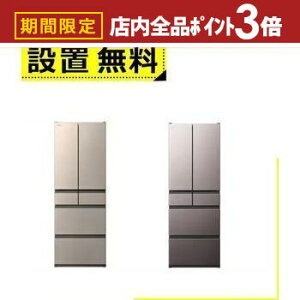 yő3,000~OFFN[|LIPT3{IubNtCf[zSݒu  ① R-HWC49X | HITACHI RHWC49X 485L 6hA t`hA uXg[uO[ CgS[h