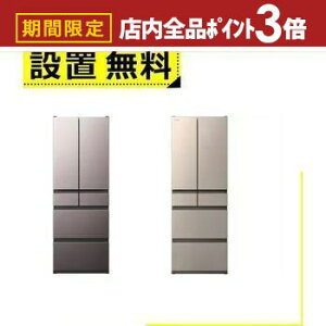 yő3,000~OFFN[|LIPT3{IubNtCf[zSݒu  ① R-HWC54X | HITACHI RHWC54X ① 540L 6hA t`hA uXg[uO[ CgS[h