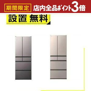 yő3,000~OFFN[|LIPT3{IubNtCf[zSݒu  ① R-HWC62X | HITACHI RHWC62X 617L 6hA t`hA uXg[uO[ CgS[h