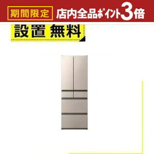 yő3,000~OFFN[|LIPT3{IubNtCf[zSݒu  ① R-VWC50X | HITACHI RVWC50X 500L 6hA t`hA CgS[h