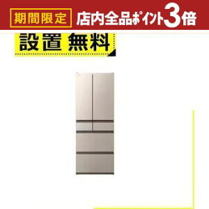 yő3,000~OFFN[|LIPT3{IubNtCf[zSݒu  ① R-VWC57X | HITACHI RVWC57X 570L 6hA t`hA CgS[h