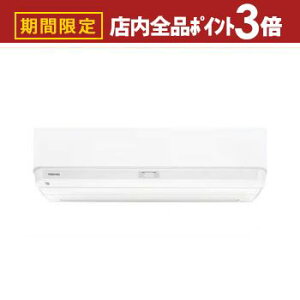 yő3,000~OFFN[|LIPT3{IubNtCf[z GAR RAS-U562DX | TOSHIBA 吴 U|DXV[Y 18p zCg