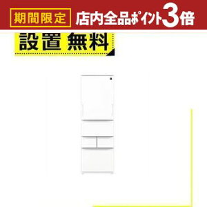 yő3,000~OFFN[|LIPT3{IubNtCf[zSݒu V[v ① SJ-XW41P | SJXW41PW vY}NX^[ 408L t`hA VL[}bgzCg