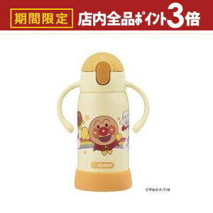 yő3,000~OFFN[|LIPT3{IubNtCf[zۈ XeX{gXg[ SQ-DB30A | ZOJIRUSHI ۈ}z[r 炩Xg[^Cv 320mL Ap}