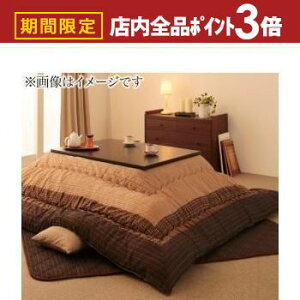 yő3,000~OFFN[|LIPT3{IubNtCf[zzcZbg D肱zc |zc&~zc2_Zbg 5ڒ`(90×150cm)VΉ