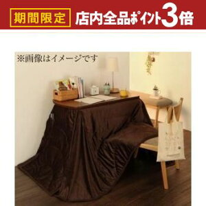 yő3,000~OFFN[|LIPT3{IubNtCf[z p|zc  nC^Cv 􂦂}CNt@Co[_CjO|zcPi `(60×90cm)VΉ