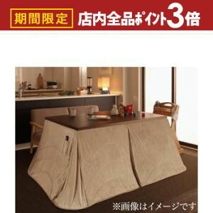 yő3,000~OFFN[|LIPT3{IX[p[SALEz p|zc  nC^Cv 􂦂}CNt@Co[_CjO|zcPi `(80×135cm)VΉ