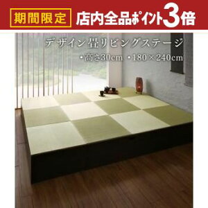 yő3,000~OFFN[|LIPT3{IubNtCf[zrO[ `FXg Lrlbg ^X er { [tfUC􃊃rOXe[W {bNX[ 180×240cm [^