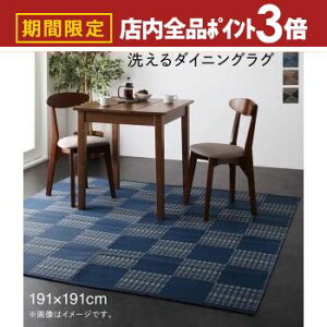 yő3,000~OFFN[|LIPT3{IX[p[SALEzLb`}bg _CjOO 􂦂 _fUC_CjOO 191×191cm