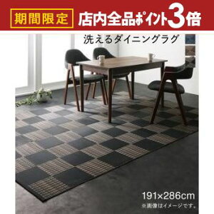 yő3,000~OFFN[|LIPT3{IubNtCf[zLb`}bg _CjOO 􂦂 _fUC_CjOO 191×286cm