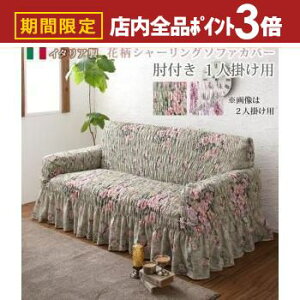 yő3,000~OFFN[|LIPT3{IubNtCf[z_CjO`FA kfUC_CjO _CjO`FA 2r `FA CX _CjOƋ CeA k  _ 