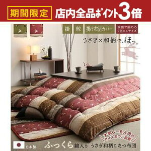 yő3,000~OFFN[|LIPT3{IubNtCf[zzcZbg ӂȓ azc |zc&~zc2_Zbg 6ڒ`(90×180cm)VΉ