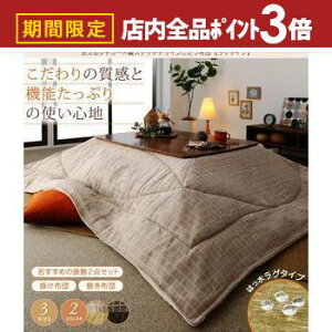 yő3,000~OFFN[|LIPT3{IubNtCf[z zc  􂦂fUCzcV[Y  ~zcPi O^Cv 200×250cm