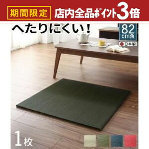 yő3,000~OFFN[|LIPT3{IX[p[SALEz͂̓ɘaԂ {[h䃆jbg 1 jbg u a }bg 􃆃jbg  aCeA t