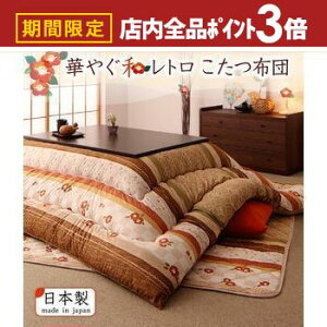 yő3,000~OFFN[|LIPT3{IubNtCf[zagzc p|zcPi 5ڒ`(90×150cm)VΉ