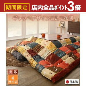 yő3,000~OFFN[|LIPT3{IubNtCf[zMbxfUCzc Jo[ 5ڒ`(90×150cm)VΉ