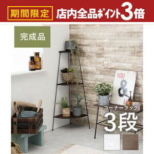 yő3,000~OFFN[|LIPT3{IubNtCf[zR[i[bN 3i bN I [ VFt Ƌ CeA  RpNg X^Cv Vv _ k i` 