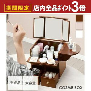 yő3,000~OFFN[|LIPT3{IubNtCf[zRX{bNX o^tC 26×19×31cm RX{bNX [ o^tC CN{bNX Ƌ CeA _ Vv 