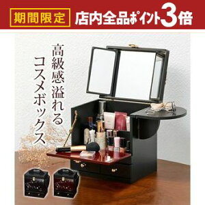 yő3,000~OFFN[|LIPT3{IubNtCf[zRX{bNX G 26×19×32cm RX{bNX [ G CN{bNX Ƌ CeA a _   pI 