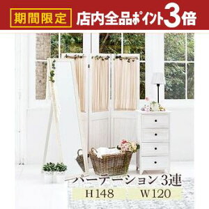 yő3,000~OFFN[|LIPT3{IubNtCf[zp[e[V MU[J[e p[e[V MU[J[e Ԏd؂ J[etp[e[V ډB d؂ J[e