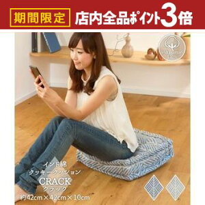 yő3,000~OFFN[|LIPT3{IubNtCf[zChȃNbL[NbV NbN Ch NbL[NbV NbN 100 z 􂦂 y i`  Vv