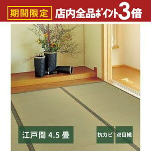 yő3,000~OFFN[|LIPT3{IX[p[SALEzJ[ybg  ]ˊ 4.5 261×261 O J[ybg   a ~ ėp ⊴ ~ i` ȃXy[X ăO a Ce