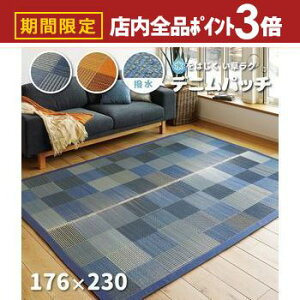 yő3,000~OFFN[|LIPT3{IubNtCf[zO fjpb` ͂@\t O fjpb` ͂@\t O J[ybg  VRf  a _ i