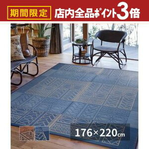 yő3,000~OFFN[|LIPT3{IubNtCf[zO ɐ   IV  a _ p ė ʋCQ K ƂG ȃXy[X 