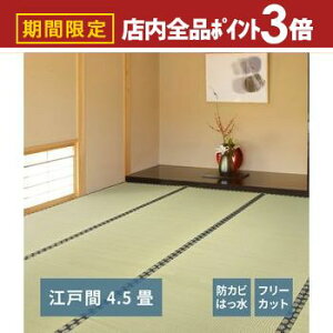 yő3,000~OFFN[|LIPT3{IX[p[SALEzt[Jbgt J[ybg ݂ ]ˊ 4.5 261×261 J[ybg O O }bg t[Jbg t ]ˊ 4.5 ~