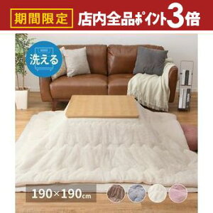 yő3,000~OFFN[|LIPT3{IubNtCf[zQ^b`̂|ӂƂ a190cm  |zc zc ی^ a190cm |zc ӂƂ ~p  