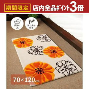 yő3,000~OFFN[|LIPT3{IX[p[SALEzփ}bg }A 70×120cm փ}bg }bg   O CeA  Vv k _ J[ybg O ~ 􂦂 