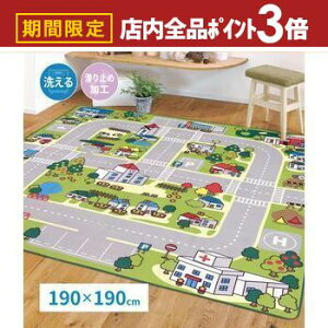 yő3,000~OFFN[|LIPT3{IX[p[SALEzqVׂĐ􂦂LbYO j[^E2 190×190cm LbYO 􂦂郉O j[^E2 190×190cm `O qpO vC}bg 