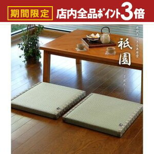 yő3,000~OFFN[|LIPT3{IubNtCf[z@ł zc _  zc NbV  @ \ a a_ Ƌ CeA  i` Vv 