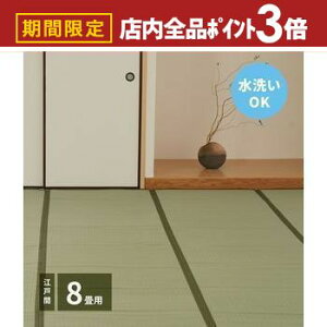 yő3,000~OFFN[|LIPT3{IubNtCf[z􂦂邢J[ybg l 傤 ]ˊ 8 352×352 J[ybg O J[ybg aO }bg Rf  L 