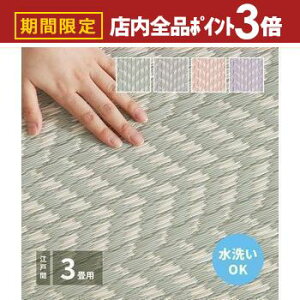 yő3,000~OFFN[|LIPT3{IX[p[SALEz􂦂邢J[ybg pXbV ]ˊ 3 174×261 J[ybg 􂦂J[ybg ]ˊԃJ[ybg 3J[ybg pXbV