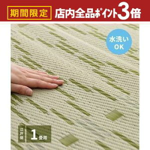 yő3,000~OFFN[|LIPT3{IubNtCf[z􂦂邢J[ybg Ȃ ]ˊ 1 87×174 J[ybg J[ybg O }bg   CeA  Vv