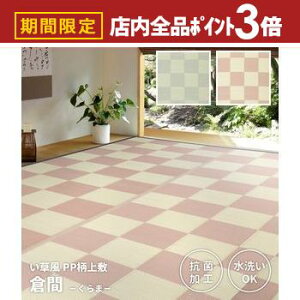 yő3,000~OFFN[|LIPT3{IX[p[SALEz􂦂邢J[ybg q ]ˊ Rۋ@\t 4.5 261×261 J[ybg O }bg ]ˊ 4.5 R ~ tA}bg  i