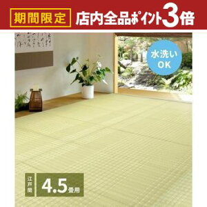 yő3,000~OFFN[|LIPT3{IX[p[SALEz􂦂邢J[ybg  ]ˊ 4.5 261×261 J[ybg O }bg ]ˊ 4.5 􂦂 ~ tA}bg  i` a